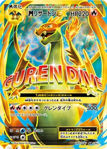 20th Anniversary 買取 | ポケモンカード買取ならもえたく！