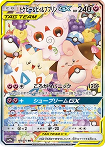 TAG TEAM GX タッグオールスターズ 買取 | ポケモンカード買取ならもえ