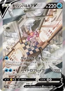 スペースジャグラー 買取 | ポケモンカード買取ならもえたく！