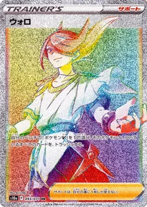 ダークファンタズマ 買取 | ポケモンカード買取ならもえたく！