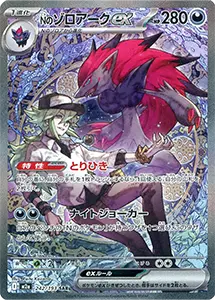 MEGAドリームex 買取 | ポケモンカード買取ならもえたく！