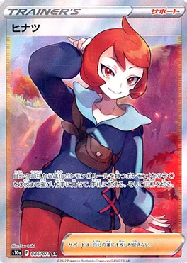 ダークファンタズマ 買取 | ポケモンカード買取ならもえたく！