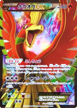 リューノブレード 買取 | ポケモンカード買取ならもえたく！