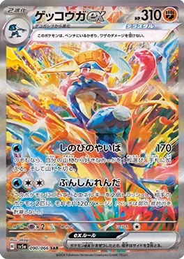 クリムゾンヘイズ買取 | ポケモンカード買取ならもえたく！