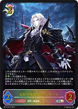 暗黒降誕 買取 | シャドバカード買取ならもえたく！