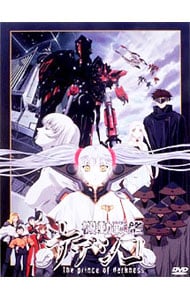劇場版 機動戦艦ナデシコ －The prince of darkness－: 中古 | アニメ