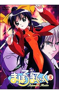 解説書付】まほろまてぃっく～もっと美しいもの VOL．3: 中古 | アニメ