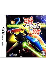 イナズマイレブン1・2・3 円堂守伝説: 中古 | ニンテンドー3DS