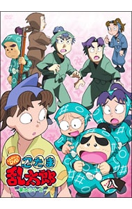 忍たま乱太郎 DVD 第19シリーズ 三の段: 中古 | アニメDVDの通販なら