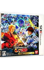 SDガンダム ジージェネレーション 3D: 中古 | ニンテンドー3DS