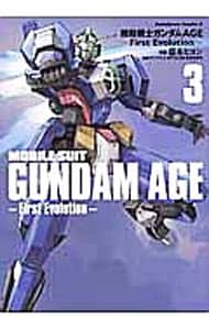 全巻セット】機動戦士ガンダム サンダーボルト ＜全27巻セット＞: 中古