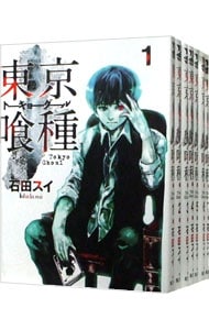 全巻セット】東京喰種トーキョーグール ＜全14巻セット＞: 中古 | 石田