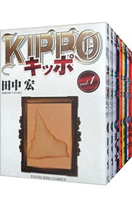 全巻セット】KIPPO ＜全30巻セット＞: 中古 | 田中宏 | 古本の通販なら