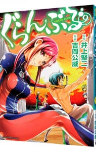 全巻セット】ヴィンランド・サガ ＜全29巻セット＞: 中古 | 幸村誠