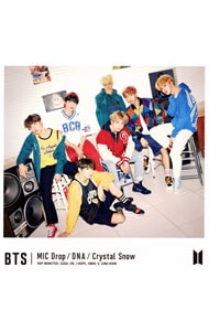 防弾少年団』 CDの買取価格一覧 | 宅配買取 ネットオフ