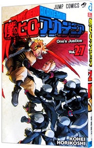 ソウルイーター 【完全版】 17 : 中古 | 大久保篤 | 古本の通販なら