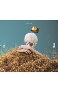 CD＋Blu－ray】一途｜逆夢 初回生産限定盤: 中古 | King Gnu | CDの