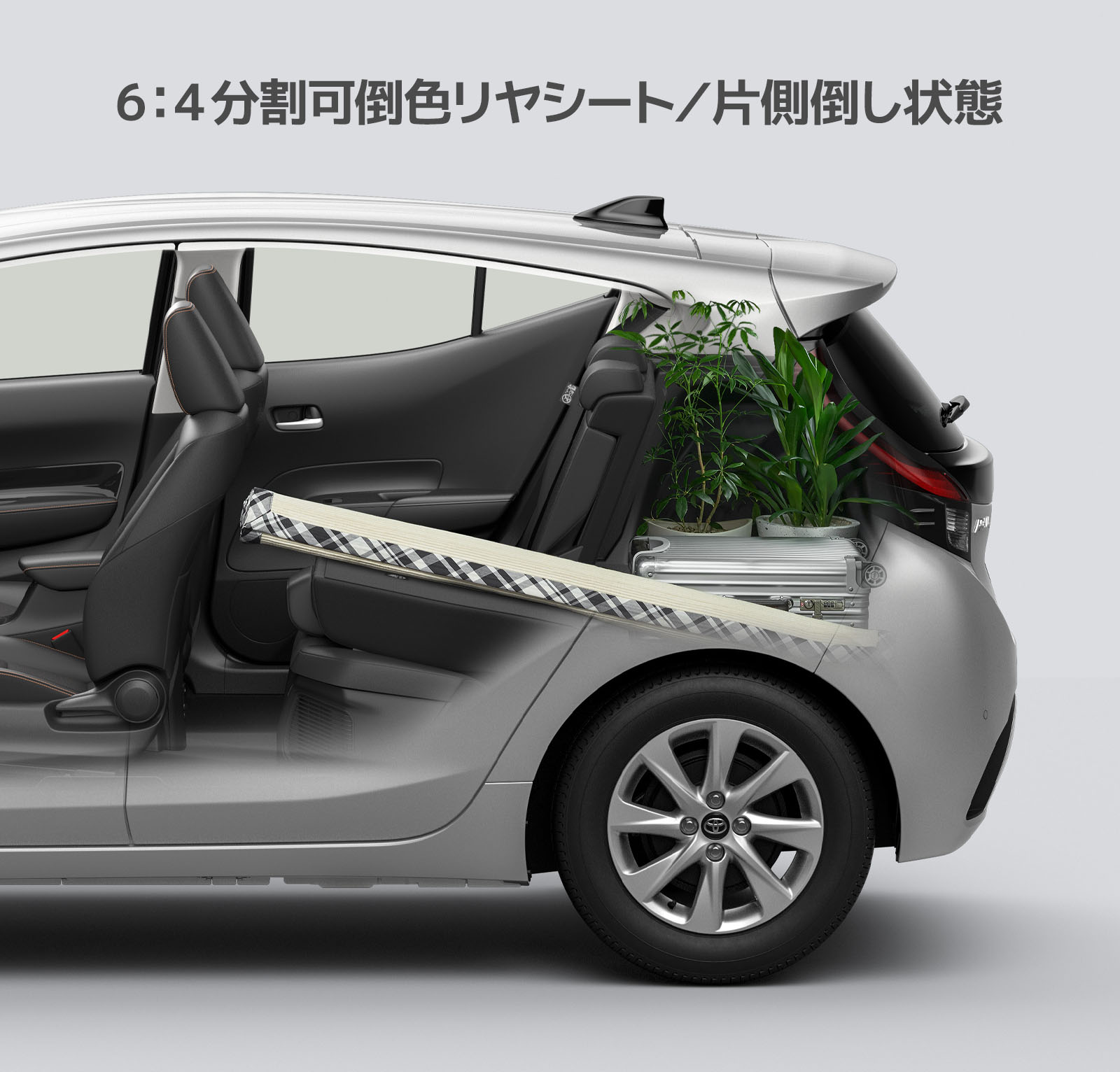 アクア ｜ ネッツトヨタ札幌