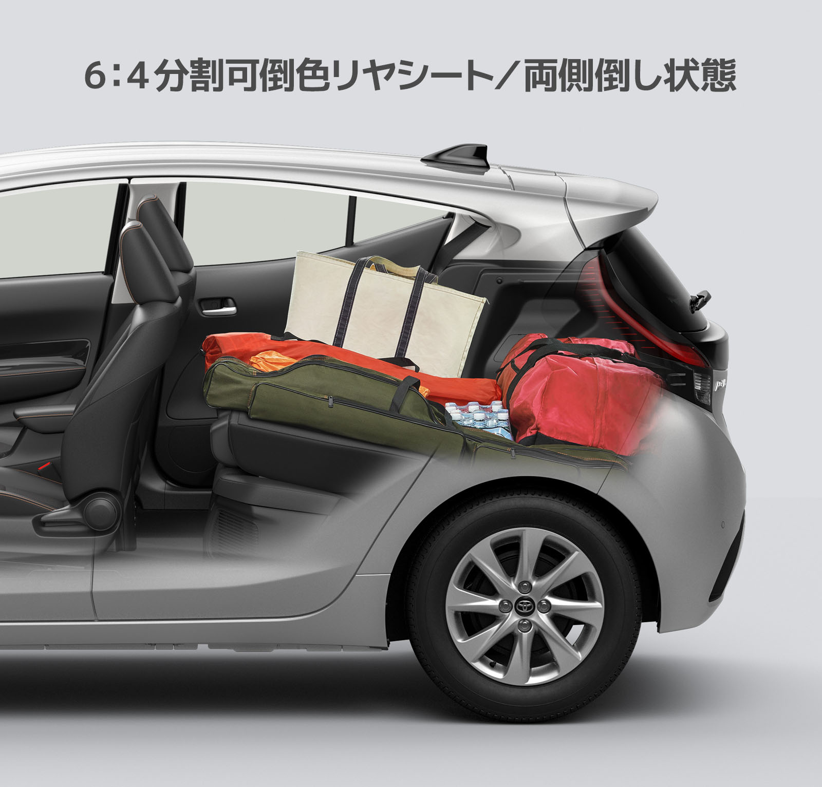 アクア ｜ ネッツトヨタ札幌