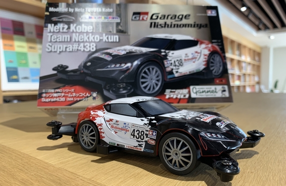 ついに！！ネッツ神戸チームネッコくんスープラ＃438発売！