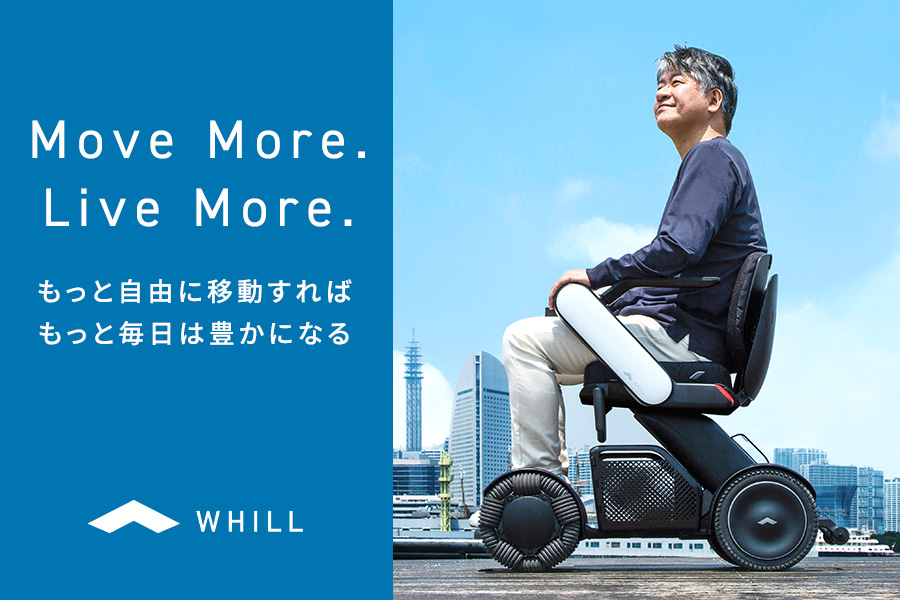 近距離モビリティ WHILL［ウィル］ | ネッツトヨタ瀬戸内株式会社