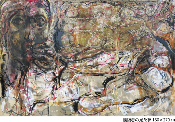 萩原敏孝作品展 | コミュニケーションハウス ノイエス朝日