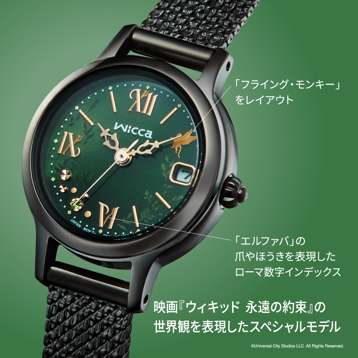 What's New - チックタックオンラインストア