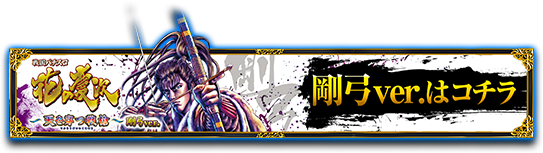 TOP｜戦国パチスロ花の慶次 〜天を穿つ戦槍〜｜ニューギン