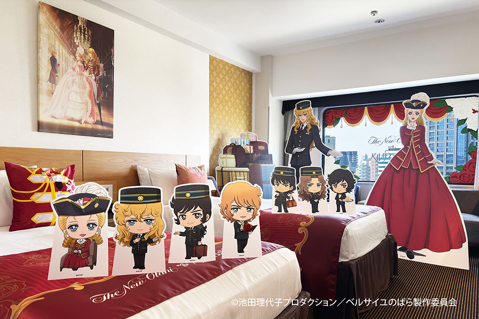 劇場アニメ『ベルサイユのばら』×ホテルニューオータニ（東京