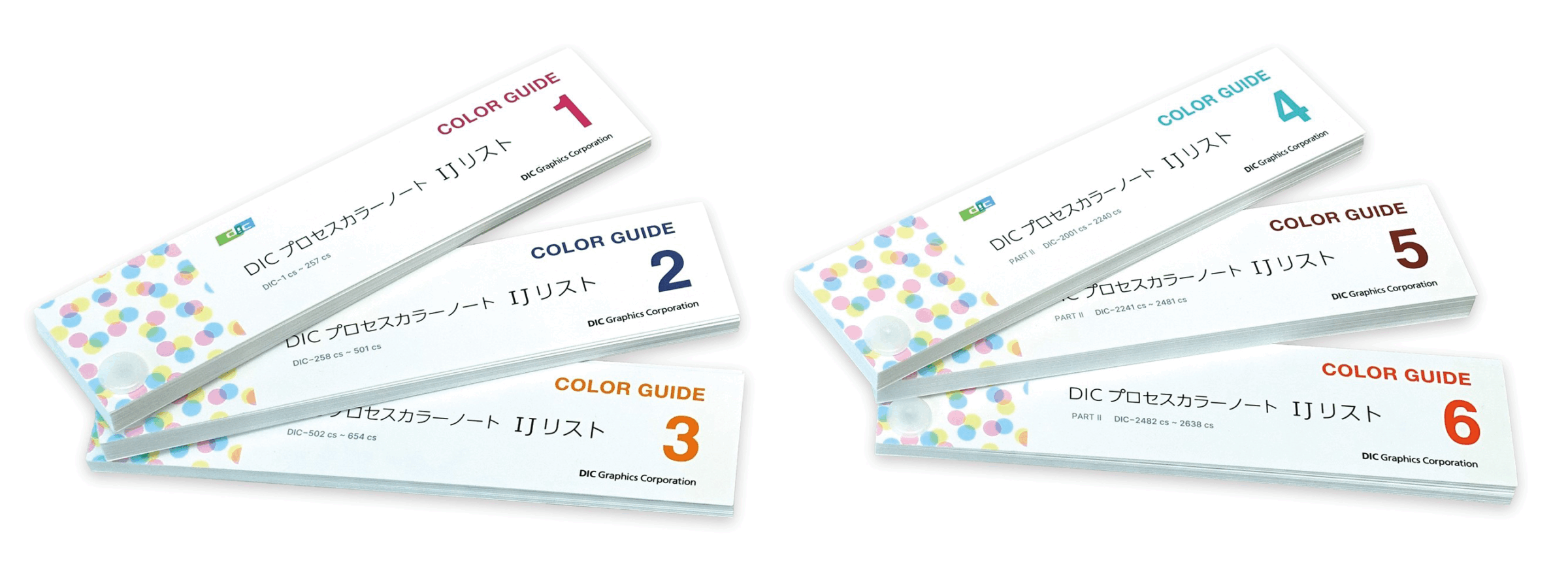 DICグラフィックス 特色とプロセス色を一目で比較できる新仕様を採用