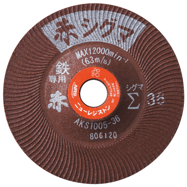 製品情報 | ページ 3