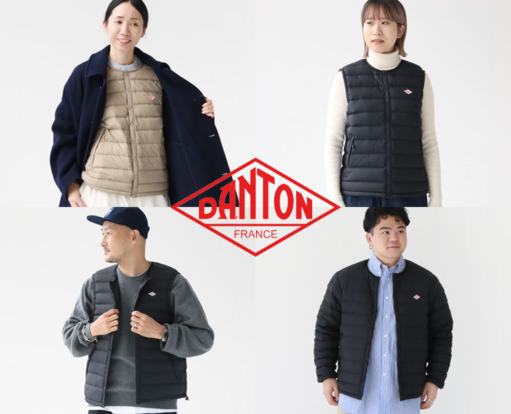 ダントンのインナーダウンで快適な冬を！レディース・メンズのサイズ感