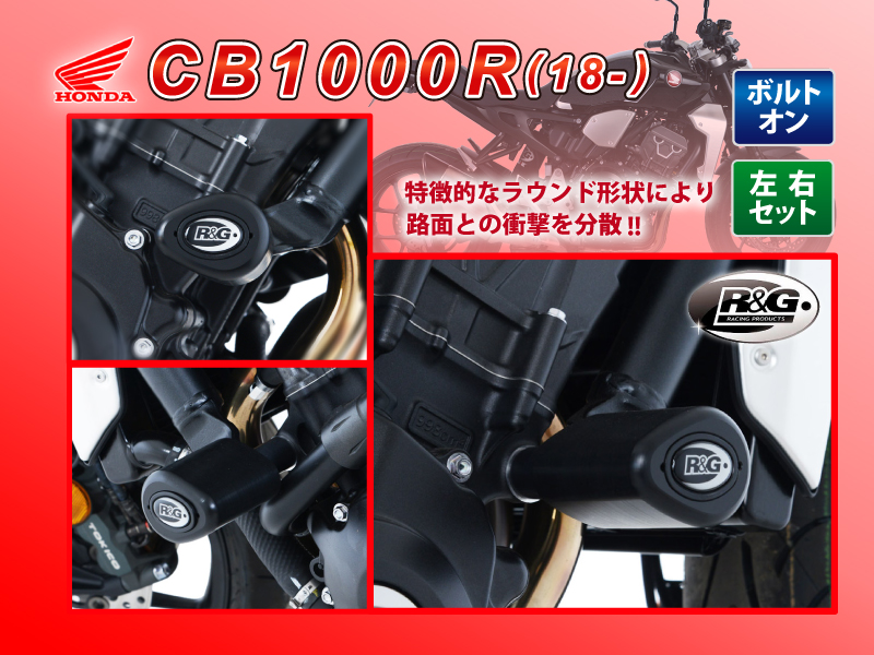 NEXXS JAPAN エアロクラッシュプロテクター