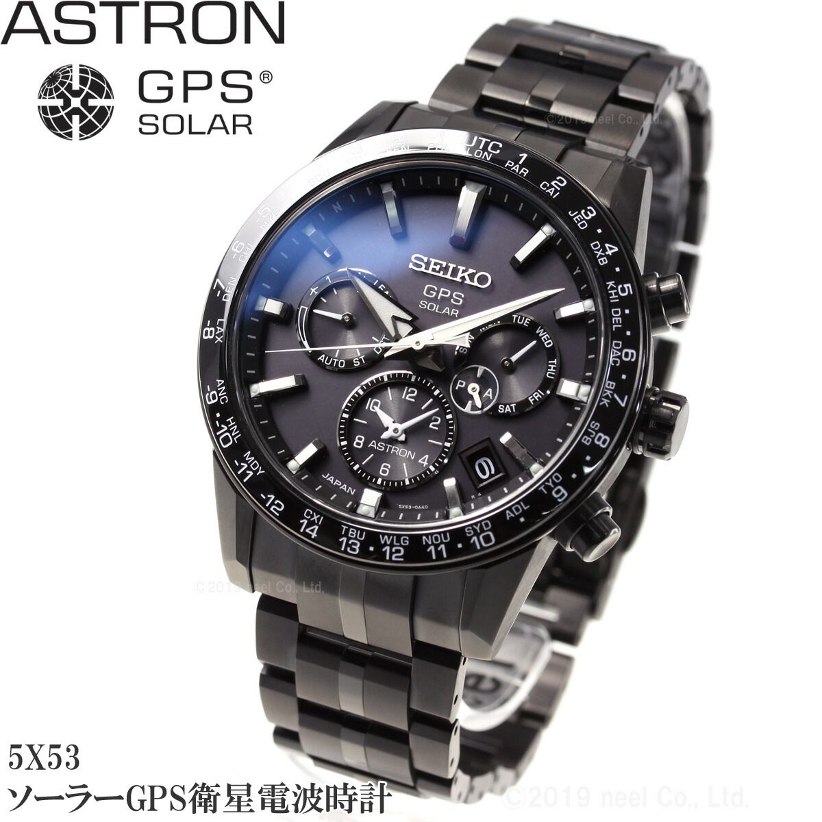 セイコー アストロン SEIKO ASTRON SBXC037 ｜ NEEL