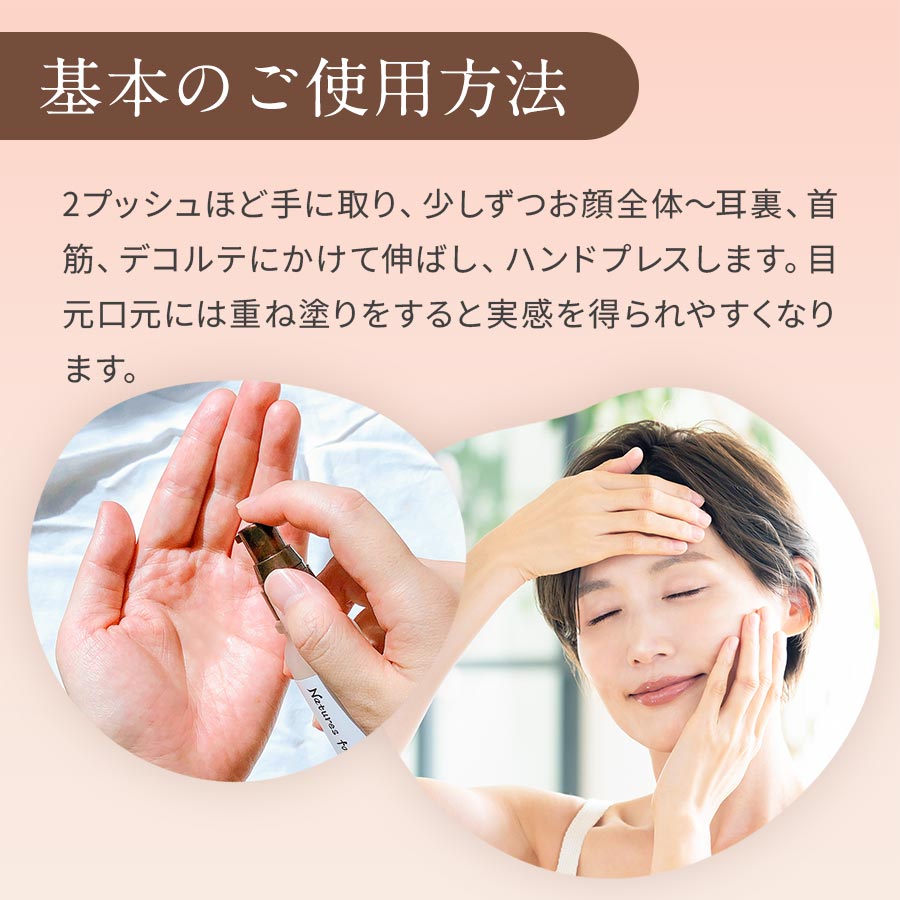 Natures for アドバンスクリアセラム 32mL（美容液）