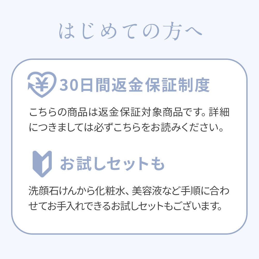 Natures for アドバンスクリアセラム 32mL（美容液）