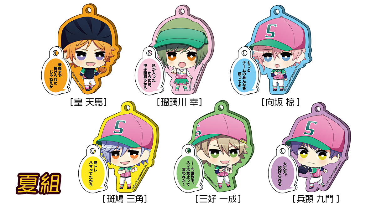 Products｜ ｜株式会社NEO GATE