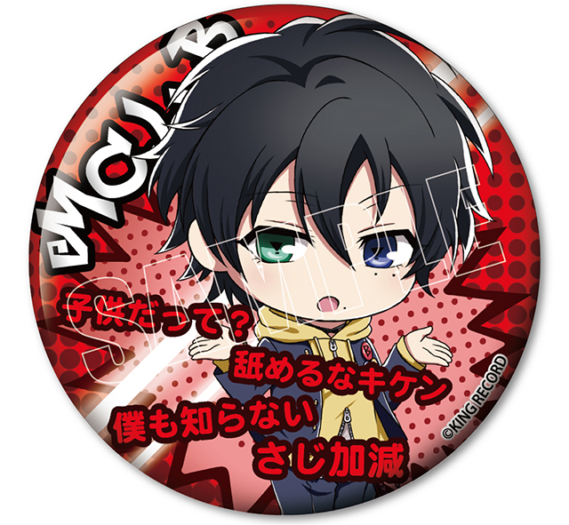 Products｜ ｜株式会社NEO GATE