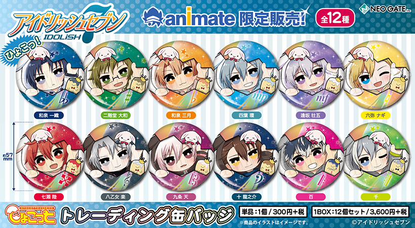 Products｜ ｜株式会社NEO GATE