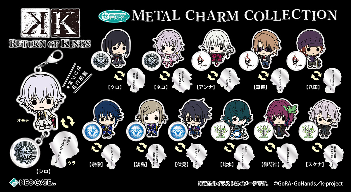 Products｜ ｜株式会社NEO GATE