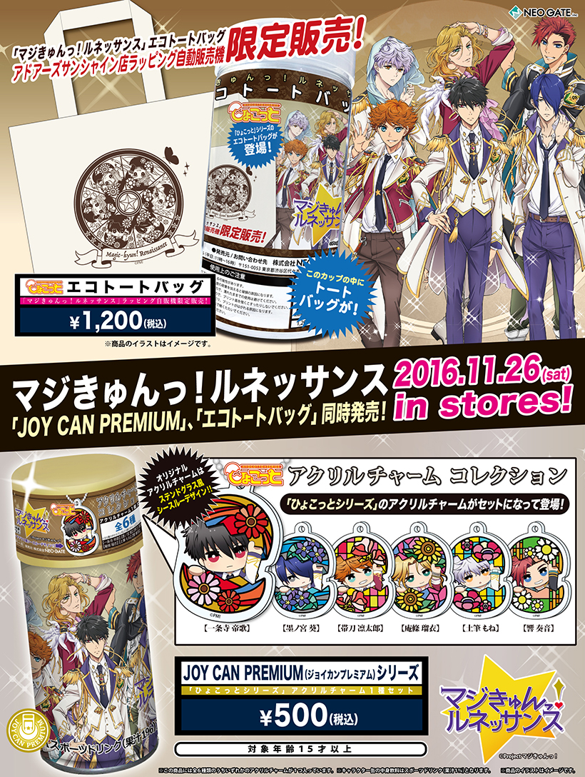 Products｜ ｜株式会社NEO GATE