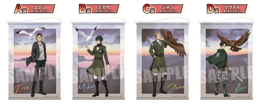 TVアニメ『進撃の巨人』わくドキくじ《第2弾》が発売決定！ | NEO GATE