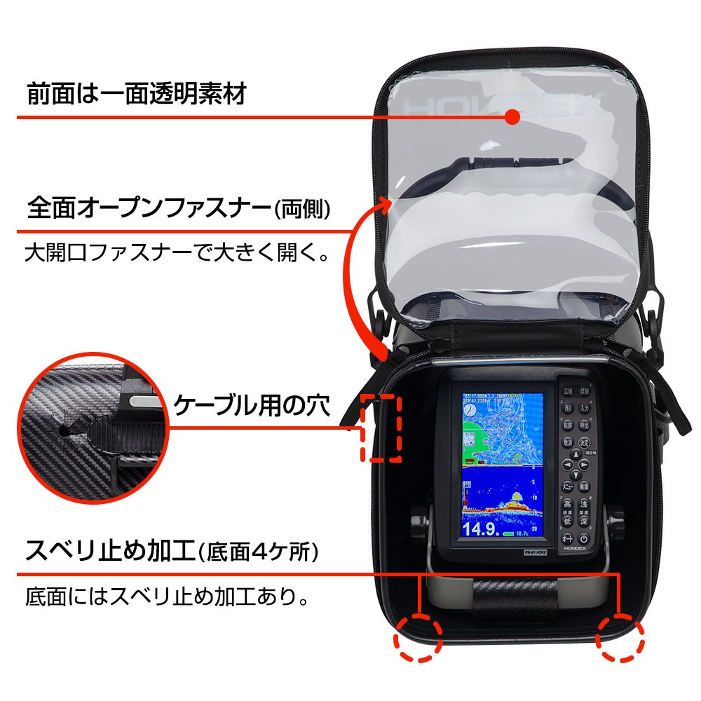 魚探キャリングケース PS-610CII/PS-611CNII ポータブルモデル用 GPS