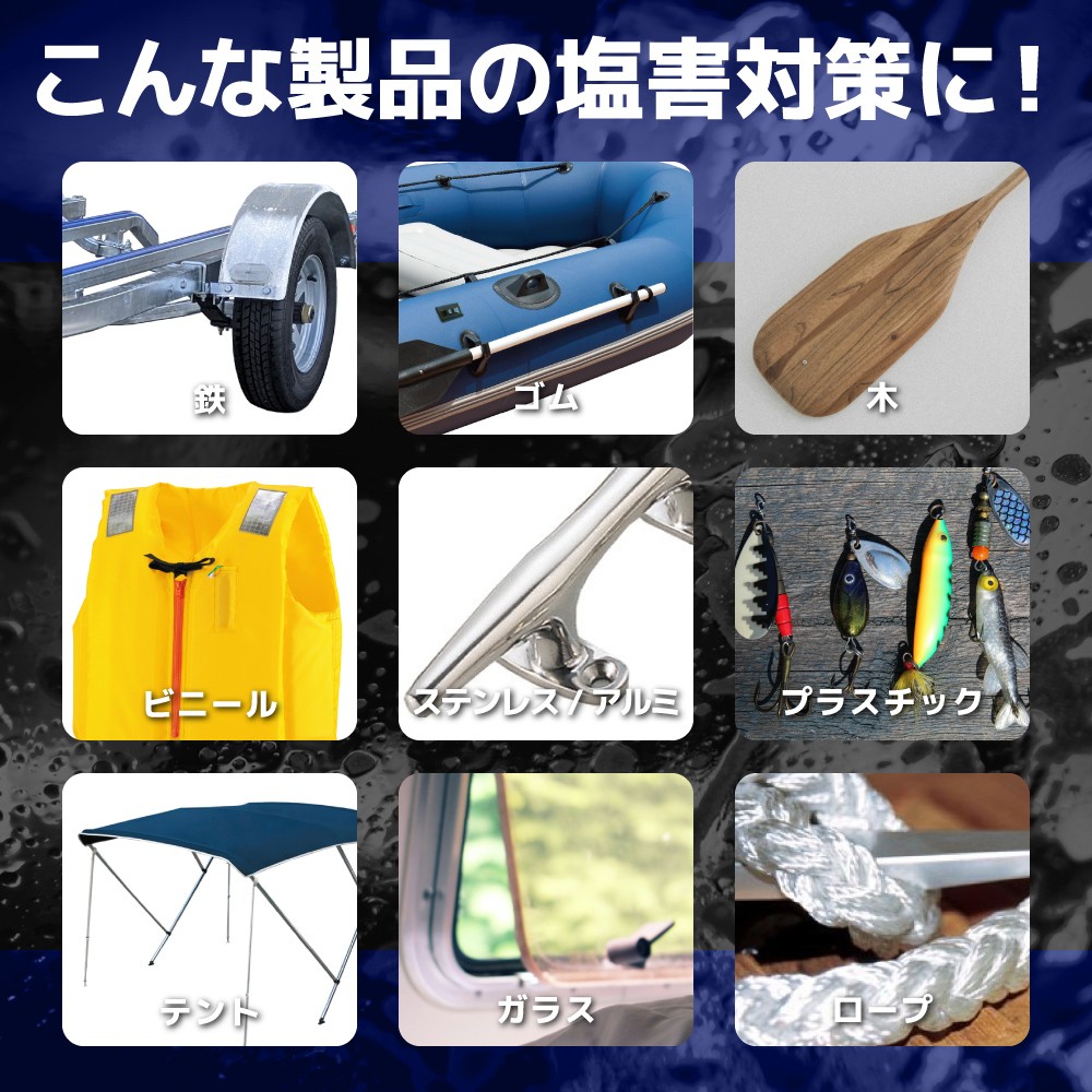 ソルトアウェイ 水上バイク用FK2パッケージ カワサキ/シードゥー(2009