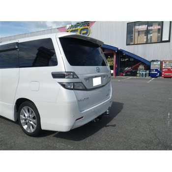 ヴェルファイア、アルファード （トヨタ） のヒッチメンバー適合を簡単