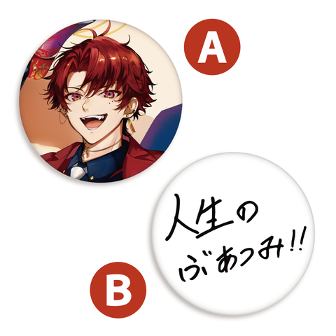 2024tsurugiBD_badge_all_large.