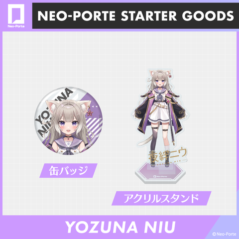 thumb___niu_large.png?v=1761300475