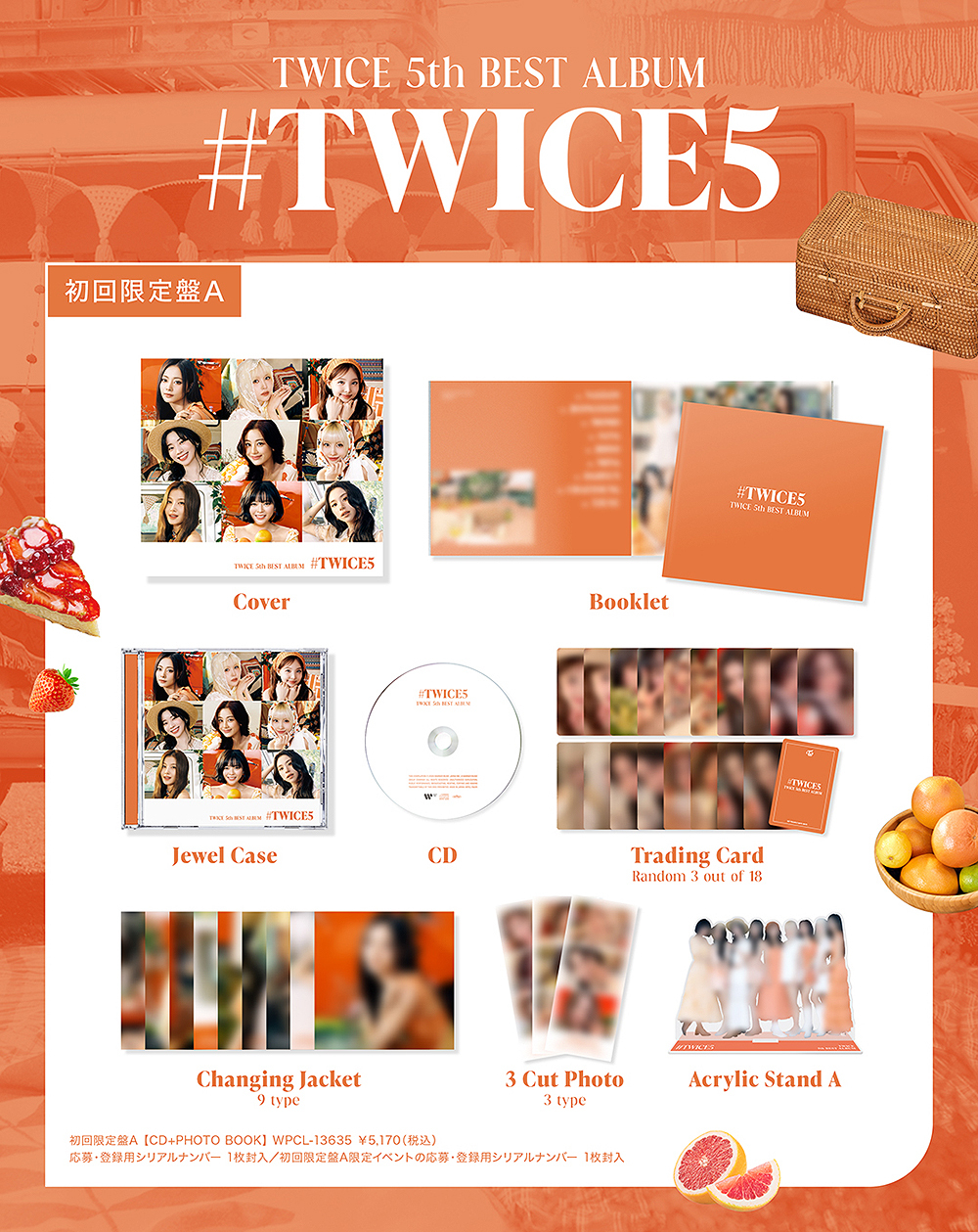 TWICE5 [初回限定盤 A] TWICE CDアルバム - Neowing