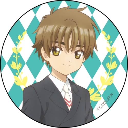 カードキャプターさくら クリアカード編 カンバッジ 李小狼 グッズ