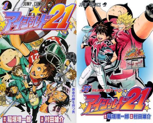 新品全巻コミックセット] アイシールド21 [全1-37巻 完結セット